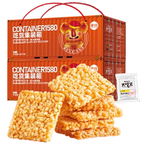 Liangyue Dachixiong glutinous rice crispy rice original flavor 1580g*2 boxes exquisite gift box casual New Years special snacks in Anhui