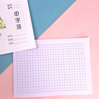 10 книг по хэнгантянской каллиграфии со случайными обложками