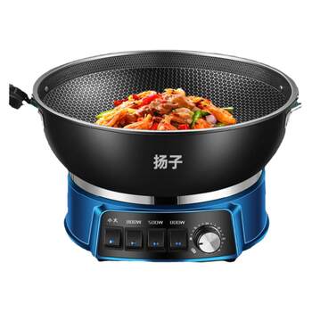 Yangzi honeycomb electric wok multi-function household electric heater steaming and cooking integrated cooking non-stick electric cooker electric cooker