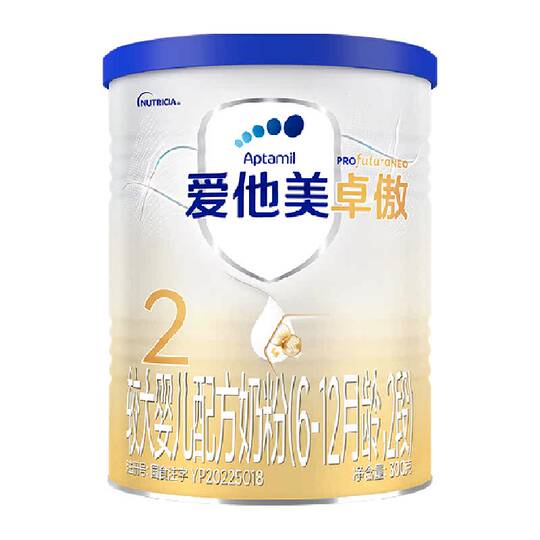 Aptamil Toddler Zhuoao Milk Powder