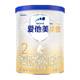 Aptamil Toddler Zhuoao Milk Powder