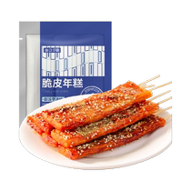 (Standby) net red crispy rice cake Ningbo specities in extra-crisp glutinous rice