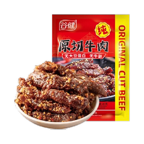 (Daily Tsell) Gu Jian raw cut beef meat dry 46g * 1 bag