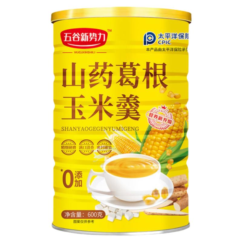 Hot Selling 2W+ No Additive Yam, Pueraria and Corn Soup