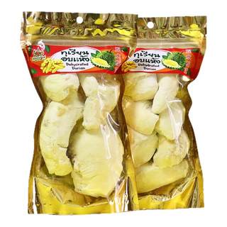 711 purchase freeze-dried dehydrated golden pillow durian dried