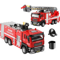 Fire truck childrens toy boy educational water spray ladder rescue vehicle simulation alloy car model sound and light pullback