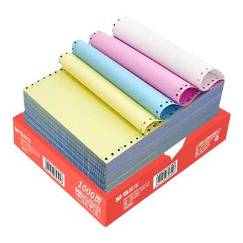 Chenguang sanlian printing paper 1000 pages