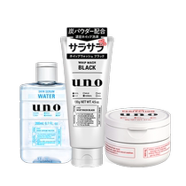 UNO Water Lotion Set Mens Skin Care Products UNO Toner Refreshing Emulsion Moisturizing Oil Control Official