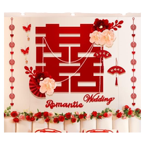 Wedding room decoration set engagement wedding mens and womens bedroom living room stairs hotel new house latte art decoration complete set