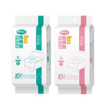 Disposable toilet seat full coverage glue-free toilet portable maternity toilet toilet seat cover seat cushion paper