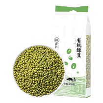 Pujiang organic mung beans new goods Northeastern whole grains whole grains sprouts non-peeling mung bean cake soup ingredients