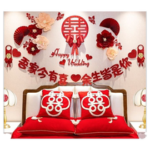 Wedding House Decoration Suit Arrangement Male female Fang Bedroom ins nets Red package Blossom New House Wedding Senior Sensation