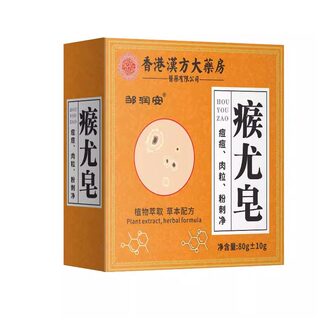 Natural skin soap herbal skin health soap wash and cleanse your body