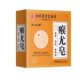 Natural Skin Soap Herbal Skin Health Soap Wash and cleanse your body