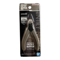 Bandai Model Tools Starter Pliers (Gray)