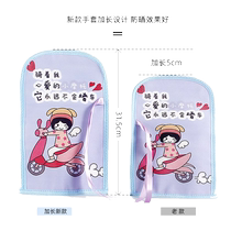 Electric Car Summer Sun Protection Wind Shield Gloves Electric Bottle Car Sun Shading Breathable Handlebars Sleeve Cartoon Waterproof Riding Handlebar Sleeve