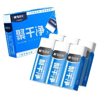 Chenguang eraser specially designed for primary school students to erase words into lines