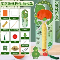 Модель Nafu-28см, порошковая модель Ai [Ши Ши Руйи], пакет материалов