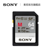 Sony/索尼 Карта памяти камеры SF-M64