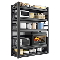 Kitchen rack floor-standing multi-layer microwave oven multi-function storage rack household oven pot rack storage rack shelf