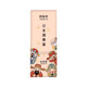 Caishen Fire Hydrant Sticker Box Electric Meter Cover Decoration