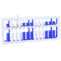 Abacus Elementary School Students Sophomore Year Pearl Mind First Grade Lower Register Children Math Teaching Aids 5 Beads 13 Stalls 7 Multifunction Pearl Kindergarten Study Special Supplies Plus Subtraction Count Math