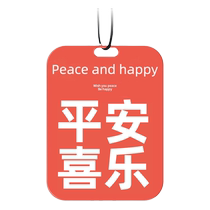 High-end car fragrance tablet pendant long-lasting car fragrance 2024 new car ornaments wardrobe car perfume