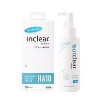 (Self-operated) Female private parts care combination inclearHA10 hyaluronic acid gel outclear lotion