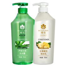 Bee-fleur no silicone oil laver to oil soft and smooth nourrissage water moisturizing shampoo roser cheveux soins capillaires