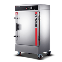 (10 trays) Demax rice steaming cabinet commercial rice steaming truck small electric steaming box canteen fully automatic steamed buns KZ-100