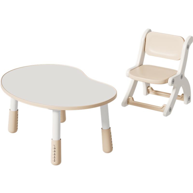 Bunny Cute Children's Lift Peanut Table and Chair Drawing Table