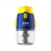 CIH complementary food machine Baby beating mud machine Home multifunction small mixer Mini baby baby food stick