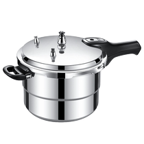 Huanbao High Pressure Cooker Home Mini Trumpet 1 Personne 2 People Gas Induction Cookers General Small Explosion Protection Pressure Cooker Commercial