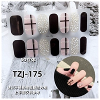 TZJ-175