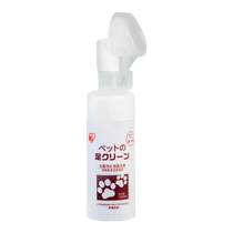 Alice pet paw cleaning foam no-wash cat and dog paw and foot cleaning care 120ml*2 bottles