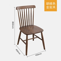 Орех Линдвуд сингл