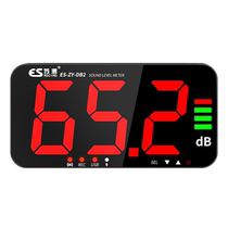 German Sutei wall-mounted decibel meter bar classroom hospital noise detector noise tester detector alarm