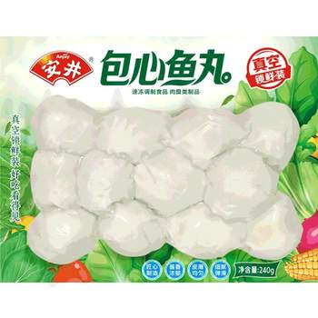 Yasui filled fish balls freshly packed soup malatang