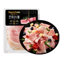 Smiths Paris style ham slices 180g block 330g French breakfast ready-to-eat ham slices new product