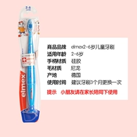 Синяя детская зубная щетка, 2-6 лет