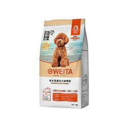 ຊື້ 1 ແຖມ 1 ອາຫານໝາ Weita ຟຣີ Teddy Poodle Puppy Food Special Weaning Cake Food for Weaning Period 1.25KG ຜົມງາມ