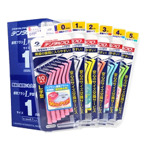 (Self-operated) Dantebo interdental brush orthodontic special interdental cleaning brush adult interdental brush 60 pieces family pack