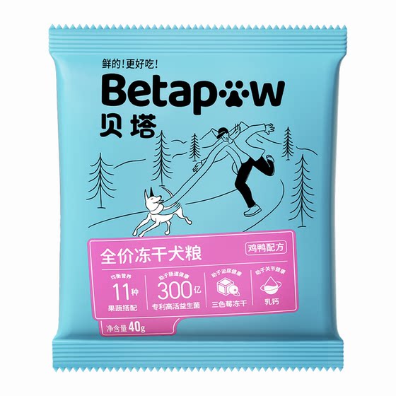 
[uTry first] betapaw full price full-term dog staple food freeze-dried double-paired dog food 40g*10