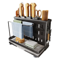 Kitchen knife rack countertop cutting board rack chopping board pot cover chopstick cage storage rack multifunctional knife rack 3130
