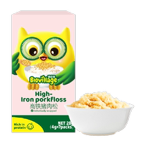 Biochi fil de porc original pour enfants 35g sans sucre ajouté ni sel snack hyperprotéiné avec bouillie et riz