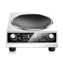 (Imported from Germany) Induction cooker commercial high power 3500w new concave stir-fry wok special for home use