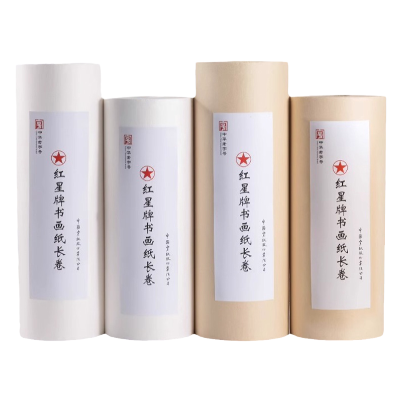 紅星宣紙- Top 1000件紅星宣紙- 2025年10月更新- Taobao