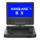 Hanguang dvd all-in-one disc vcd player