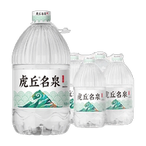 Dongting Mountain Huqiu Famous Spring Natural Water 4 5L*4 barrels*6 packs of drinking water household large barreled water non-mineral water