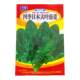 Overwintering Spinach Seeds Round Large Leaf Spinach Seeds